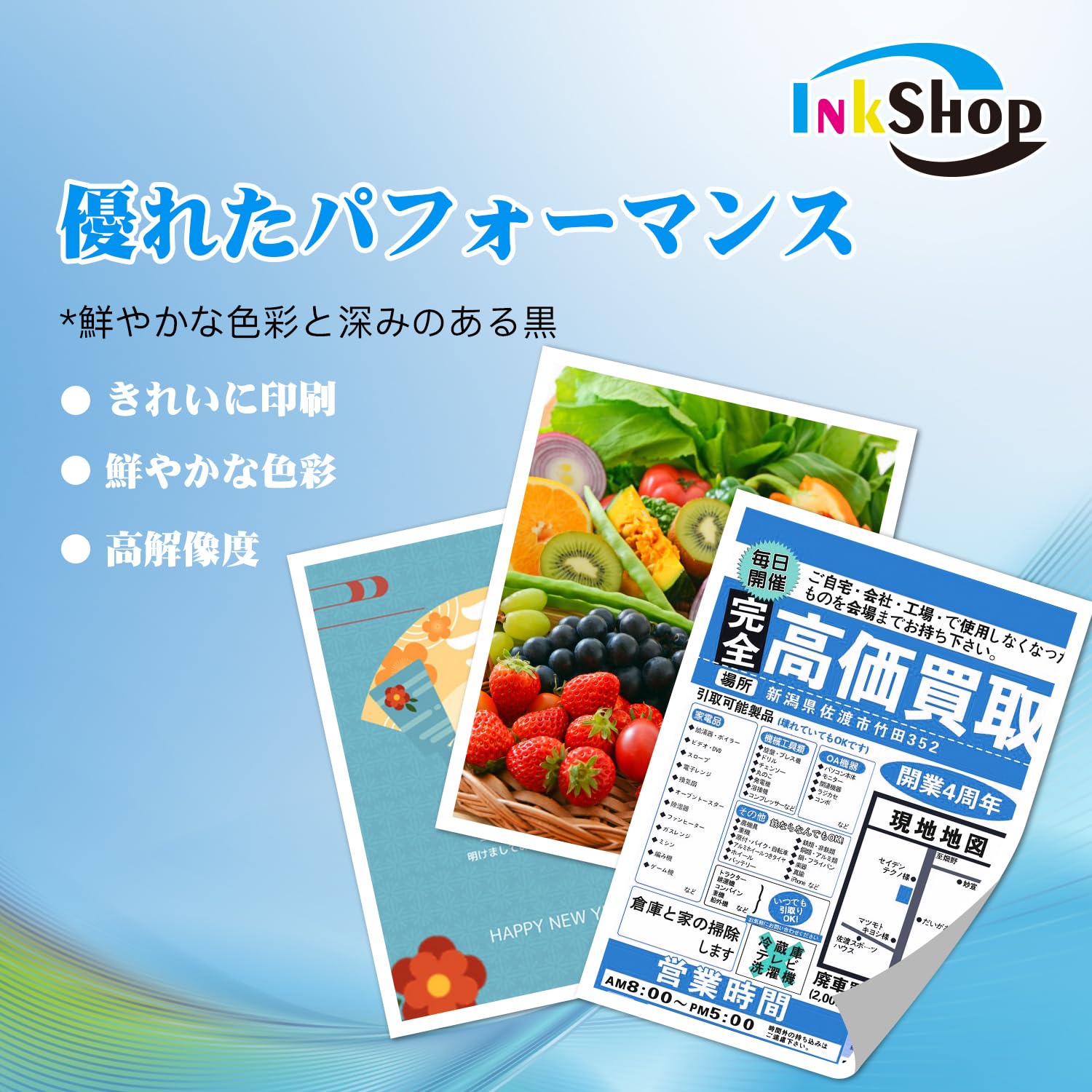 Amazon.co.jp: 【Inkshop】エプソン用 IC10CL97 顔料互換インク
